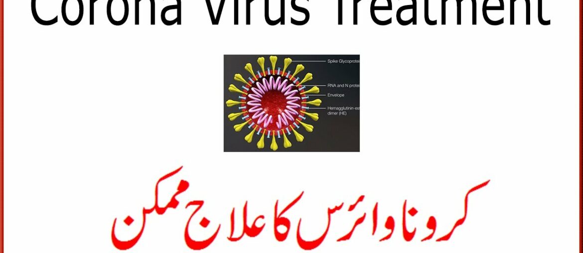 Corona Virus Treatment is possible by Passive immunity. Corona virus | Dr Masood Pervez | COVID19