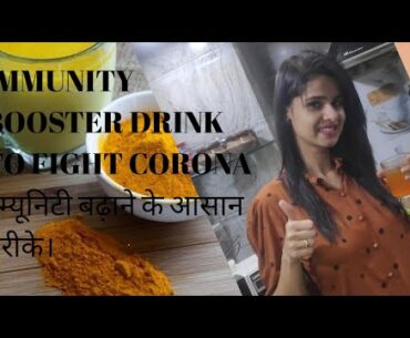 Immunity booster drink to fight corona ( COVID -19)