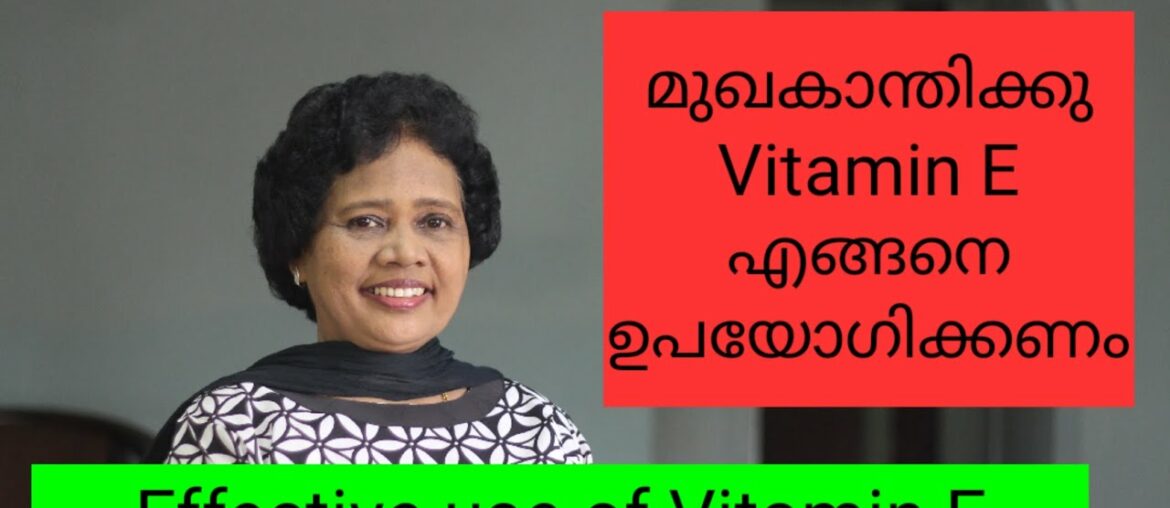 Vitamin E Usage at Home | Dr Lizy K Vaidian