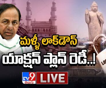 CM KCR Lockdown Action Plan LIVE || Hyderabad - TV9 Exclusive Updates