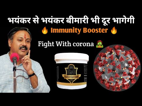 Kalonjiprash - Herbal Immunity Booster | Boost Immunity with Kalonjiprash to fight & prevent Corona