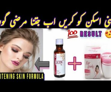 Skin Whitening Formula - Benefits Of Fair & Lovely Advance Multi Vitamin Cream And Cecon Tablets