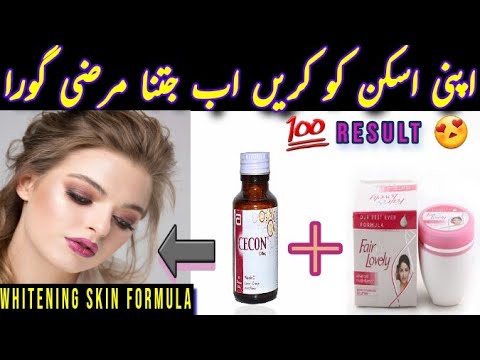 Skin Whitening Formula - Benefits Of Fair & Lovely Advance Multi Vitamin Cream And Cecon Tablets