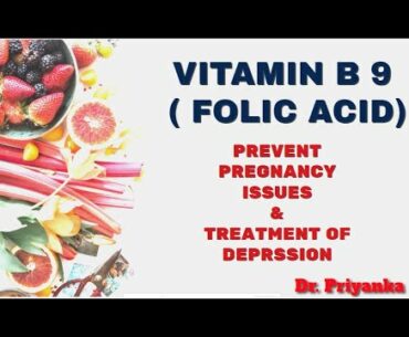 VITAMIN B9 (FOLIC ACID )|| TREAT DEPRESSION || PREGNANCY & FOLIC ACID|| DEMENTIA ||DIGESTION |ANEMIA