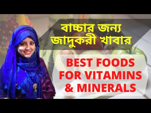 The Best Vitamins and Supplements for Health | Best Foods for Vitamins and Minerals