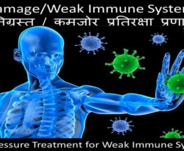 How to improve/boost a weak immune system