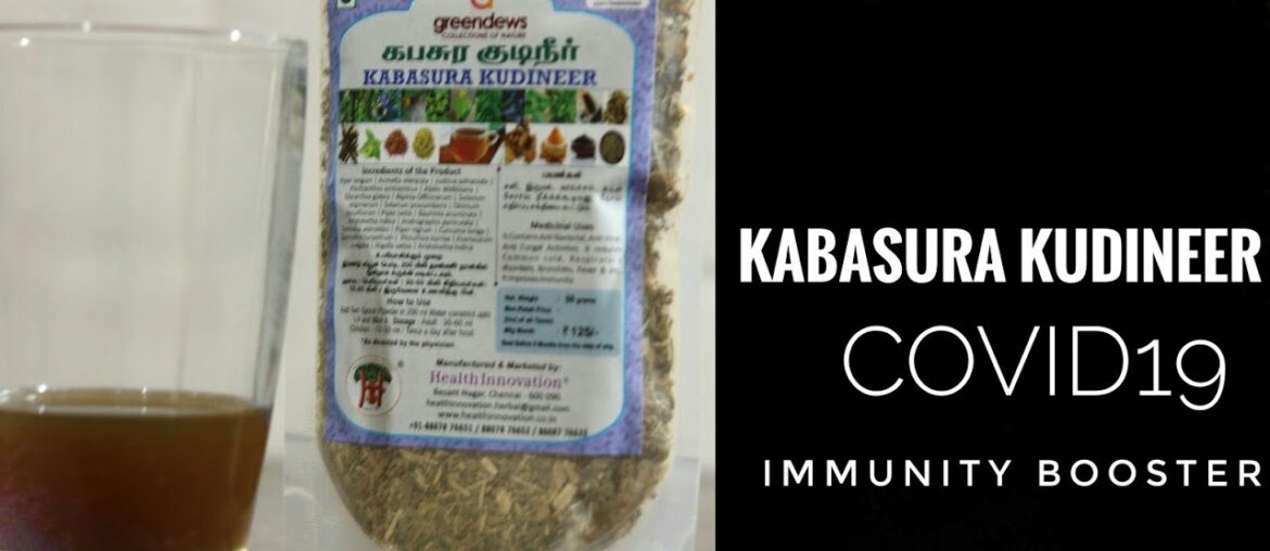 KABASURA KUDINEER  || COVID19  ||   Immunity Booster