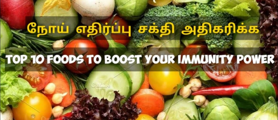 Corona Virus - Top 10 foods to boost your immunity | Indian foods