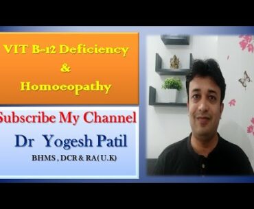 VIT  B-12 DEFICIENCY AND HOMOEOPATHY