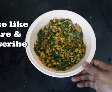 Palak Curry (Spinach) The best Immune Booster