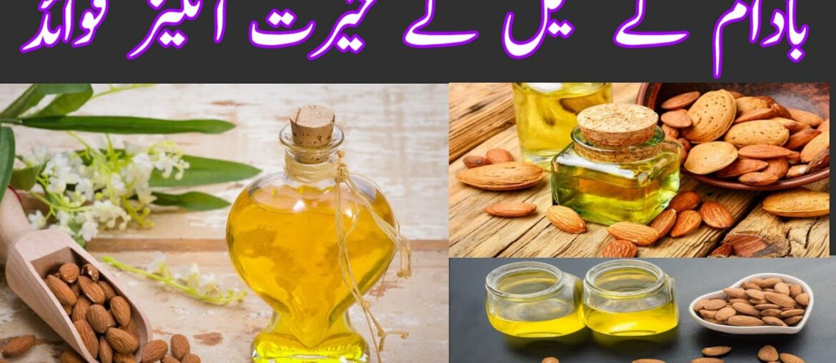 Amazing Uses Of Almond Oil| Beauty tips| beauty parlor tips| Skin,Face,hair Tips| Tauqeer Jarvar.