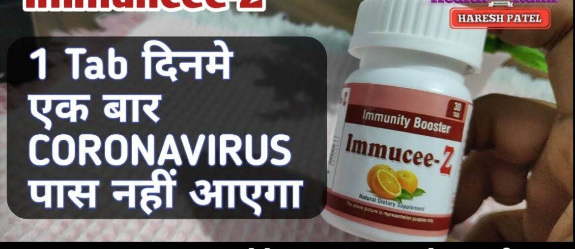 Immuncee-Z Tablet || Immunity Booster || Vitamin C with Zinc || Health Rank