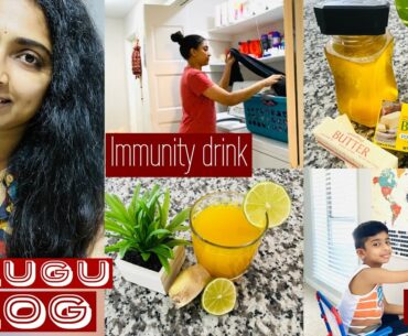 #Immunity boost drink /COVID drink/ Making Ghee at home  / fun with World map / #Teluguvlog / USA .