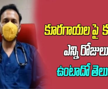 How Long does the Coronavirus Live on Surfaces? | Dr Karthik Tummala | CVR News