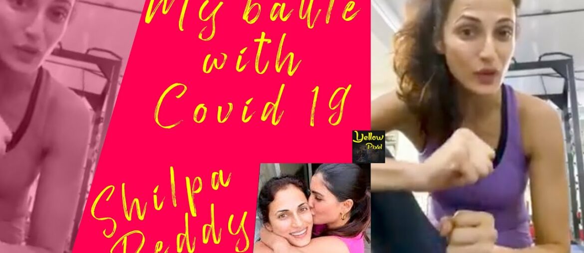 How Shilpa Reddy beat Covid 19 | My battle with Covid 19 - Shilpa Reddy | Strong body | Yellow Pixel