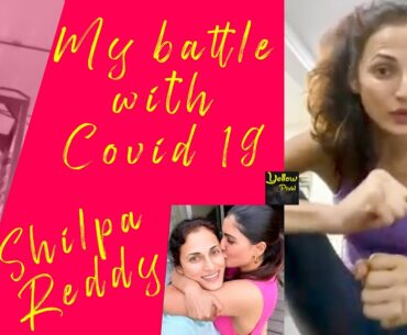 How Shilpa Reddy beat Covid 19 | My battle with Covid 19 - Shilpa Reddy | Strong body | Yellow Pixel