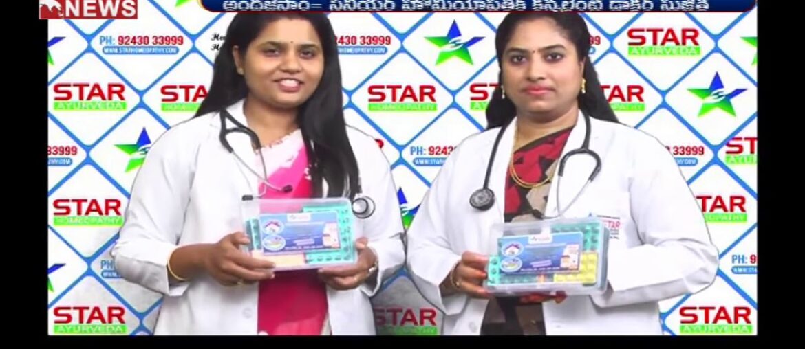 Dr Archana Haricharan Launches Special Immunity Booster Kits For COVID-19 Cure | MAHAA NEWS