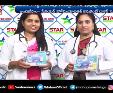 Dr Archana Haricharan Launches Special Immunity Booster Kits For COVID-19 Cure | MAHAA NEWS