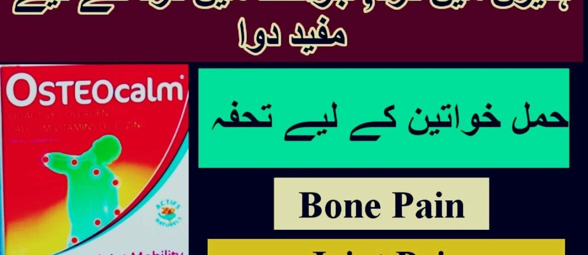 OSTEOCALM Dietary Supplement That Supports Joint Mobility And Bone And Cartilage Health||Urdu/Hindi