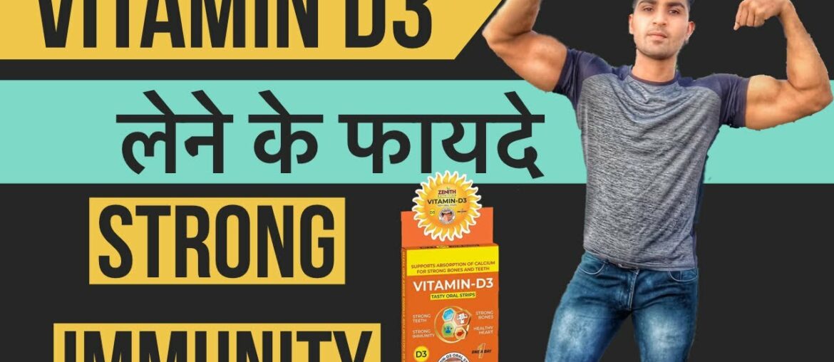 Amazing Benefits of VITAMIN D3 Supplement | Zenith Nutrition Vitamin D3 |