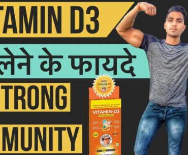 Amazing Benefits of VITAMIN D3 Supplement | Zenith Nutrition Vitamin D3 |