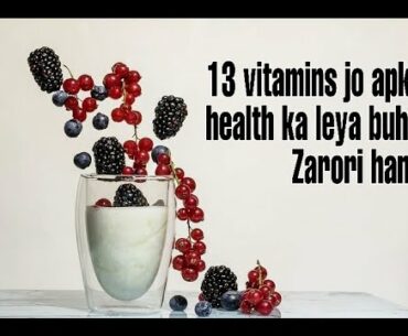 13 vitamins jo apki body ko healthy or fit rakhny ka leya buht zarori han..