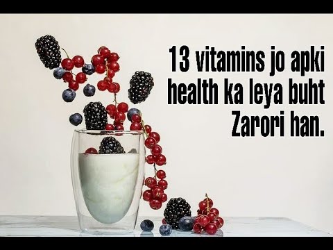 13 vitamins jo apki body ko healthy or fit rakhny ka leya buht zarori han..