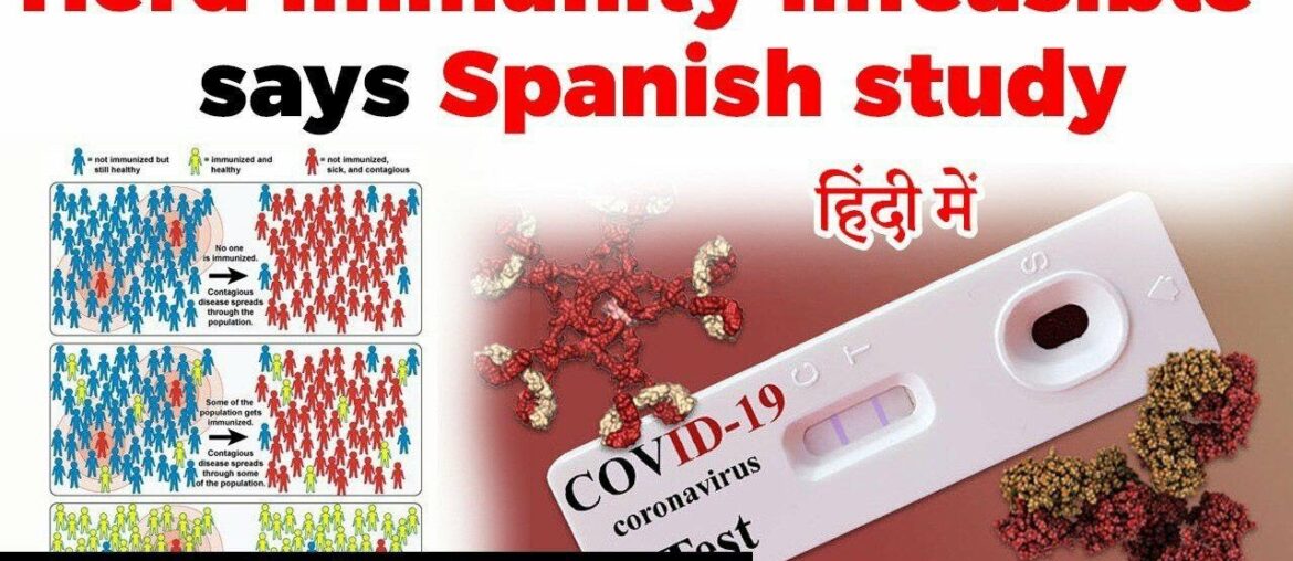 Herd Immunity Infeasible suggests Spanish Covid 19 antibody study, Current Affairs 2020 #UPSC #IAS