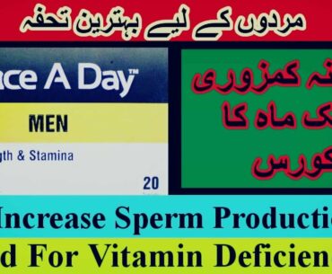 Once A Day Men Tablets 20's (Dietary Supplement) USes In Urdu||USed For Vitamin Deficiency||Strength