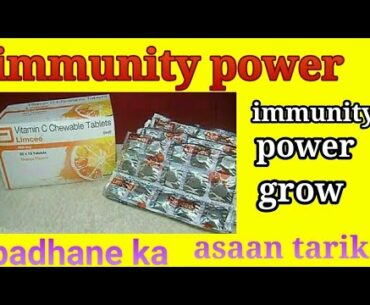 Vitamin c hai immunity power badhane ka Sabse Assam tarika