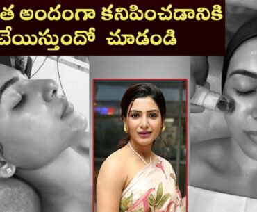 Actress Samantha Akkineni Reveals Her Glowing Skin Secret | Vitamin Infusion Therapy | Cinema Garage