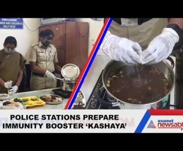 Coronavirus: 'Kashaya' is Bengaluru Police’s immunity booster