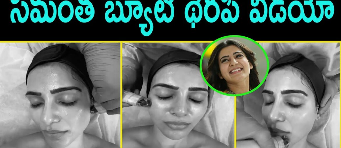 Samantha REVEALS Her Glowing Skin Beauty Secret | Vitamin Infusion Therapy |Today Politics