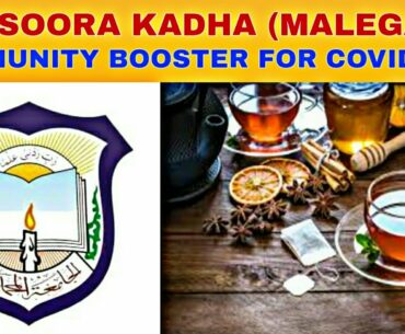 MALEGAON | MANSOORA KADHA | IMMUNITY BOOSTER | COVID-19