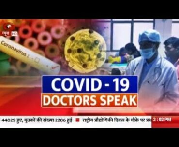 WATCH COVID-19 Doctors Speak | 9.7.2020