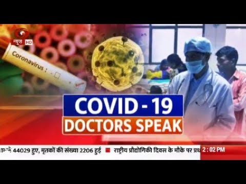 WATCH COVID-19 Doctors Speak | 9.7.2020