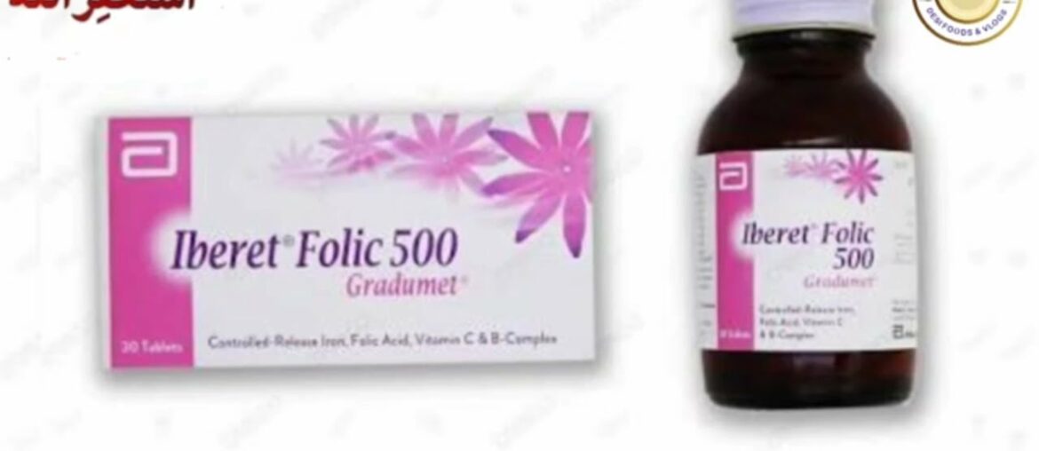 Iberet Folic 500 Benefits Urdu -Uses-Vitamin N Mineral-Stop iron deficiency N live healthy Vlog-#ZFV