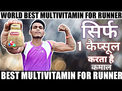 Best multivitamin for runner | Subse aacha multivitamin runners k liye | best revital multivitamin