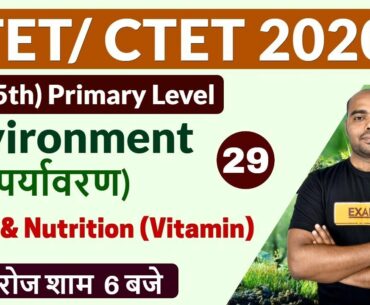 STET/ CTET 2020 || Environment || By Pawan Sir || Class - 29 ||  Food and Nutrition( Vitamin)