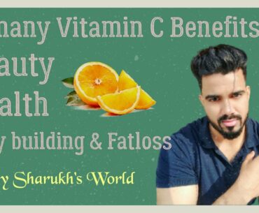 Vitamin C | Beauty, Health & Fitness Benefits, Dosage, Foods | By Sharukh's World | Hindi