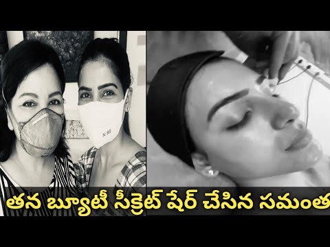 Samantha shared her beauty secret vitamin infusion therapy | movie first