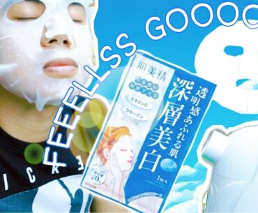 How to make beauty mask effective! and Brighten skin Faster! with facial steamer