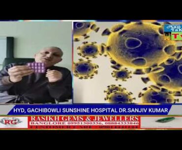 COVID19 IMP INFORMATION BY DR. SANJIV KUMAR RESEARCH. HOW TO BOOST IMMUNITY SYSTEM |DUNIYA AAPTAK TV