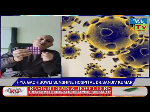 COVID19 IMP INFORMATION BY DR. SANJIV KUMAR RESEARCH. HOW TO BOOST IMMUNITY SYSTEM |DUNIYA AAPTAK TV