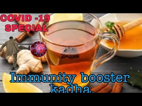 Immunity booster kadha || COVID -19 special