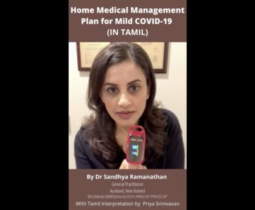 TAMIL DUB | Home Medical Management Plan for Mild COVID-19 by Dr Sandhya Ramanathan