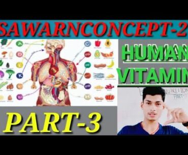 HUMAN  VITAMIN PART-3