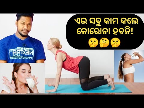 Healthy lifestyle and Good Tip's for Special Day ||Odia Fitness tips and tricks/Surya GK World.