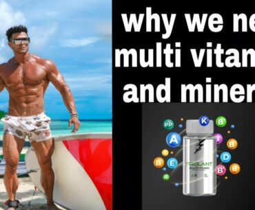 Why you need multivitamins | Sahil khan multi vitamins | divine nutrition multvitamins | most import