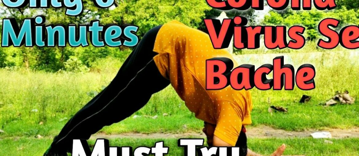 Strengthen Your Immune System,5 Best Yogasana, Corona Virus Se Bache..||| Indian Fitness Hub.